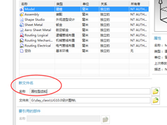 UG齿轮画法 UG绘制圆柱型齿轮的方法