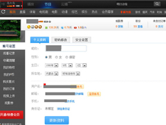 PPTV积分怎么获得？PPTV积分怎么兑换？