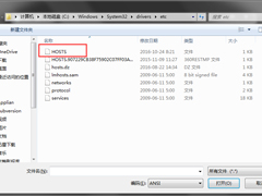 hosts文件位置在哪？如何修改hosts文件？
