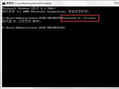下载文件时提示当前分区不支持大于4g的文件怎么解决？