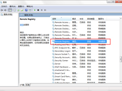 Win7注册表被篡改怎么办？DNS被篡改怎么办？