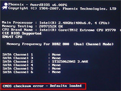 电脑开机提示“CMOS checksum error-Defaults loaded”怎么办？