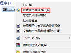 电脑如何使用netsh winsock reset命令修复网络连接错误？