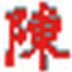 http://xitongzhijia.mg188.cn/lib/img1/161215/51-161215105A03c.jpg