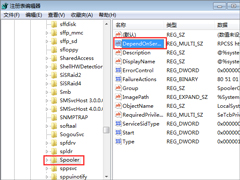 Win7无法启动print spooler服务报错1068怎么办？