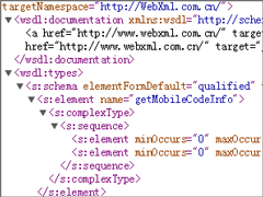 通过HttpClient请求Web Service的操作方法