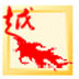 http://xitongzhijia.mg188.cn/lib/img1/170213/51-1F2130U044259.jpg