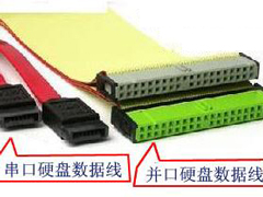 并口硬盘和串口硬盘是什么？串并口硬盘的区别