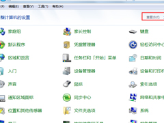 Win7字体显示不正常如何解决？