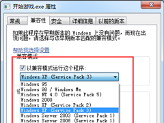 电脑战地3无法运行如何解决？