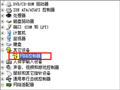 Win7设备管理器有未知设备怎么办？