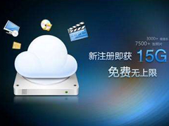 百度网盘怎么删除文件？百度网盘恢复删除文件的方法