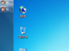 Win7电脑任务栏怎么还原？Win7任务栏怎么还原到下面？