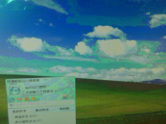 Win7显示器颜色不正常怎么办？