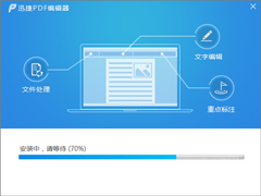 pdf文件打开是乱码怎么办？pdf字体乱码的解决办法
