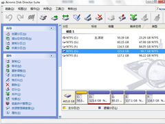 Win7电脑无损分区的方法