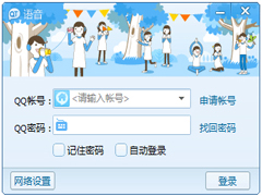 QT语音是什么？Win7系统下QT语音声音很小怎么办？