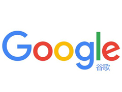 谷歌这次总算不用交罚款了：法国法院裁定谷歌不必补缴税款
