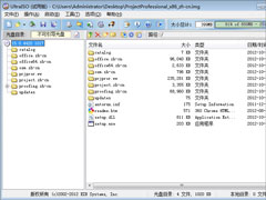 img文件怎么打开？img文件用什么打开？