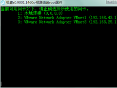 Win7极壹秒路由怎么刷RippleOS？