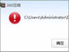 zip文件怎么打开？zip文件打不开怎么修复？