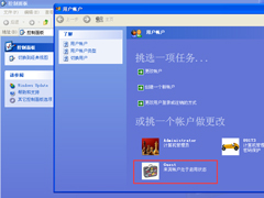 XP局域网设置及无法访问解决方案