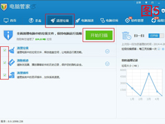 Win7电脑反应变慢怎么办？