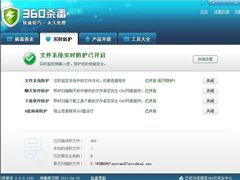 电脑中了冲击波病毒怎么办？