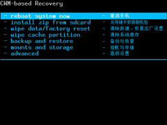 安卓手机recovery模式怎么进入？