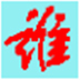 http://xitongzhijia.mg188.cn/lib/img1/170907/70-1FZGH120A4.jpg