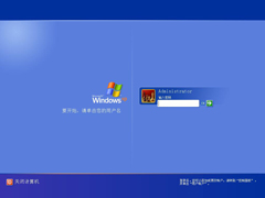 妙用U盘轻松绕过Win XP登录密码