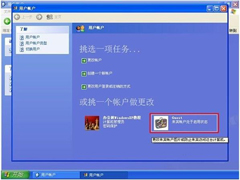 Win XP 打不开网上邻居的几种处理方法