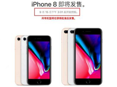 iPhone 8哪个颜色好看？iPhone8三色真机对比图赏