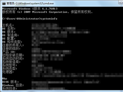教你怎样轻松查看Windows XP的信息