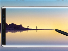 三星s8好还是note8好 三星s8和note8的区别