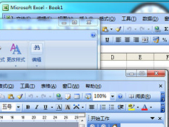 微软Office 2003能运行在Win7上吗？【图】