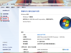 Windows 7中如何删除所有还原点