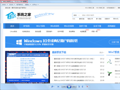 Windows7保存网页为图片的方法