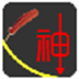 大神码字软件 V9.4 绿色版