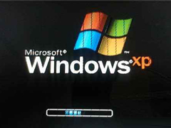 解说Windows XP系统故障排查方法
