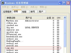 jqs.exe是什么进程？jqs.exe进程怎么关闭？