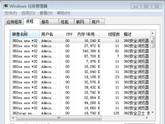 agentsvr.exe是什么进程？agentsvr.exe进程能终止吗？