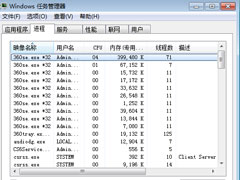 bdaremote.exe是什么进程？bdaremote.exe进程可以删除吗？