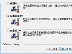 nh文件用什么打开？打开nh文件的具体方法