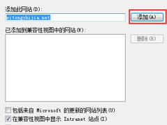 Win7系统360不兼容怎么办？Win7系统360浏览器设置兼容模式的方法