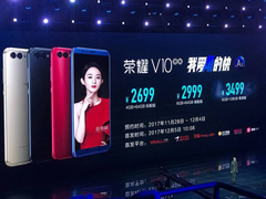 2699元起！荣耀发布“年度科技旗舰”荣耀V10（附预约地址）