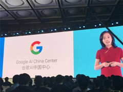李飞飞：谷歌AI中国中心正式成立