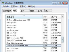 SearchFilterHost.exe是什么进程？SearchFilterHost.exe如何关闭？