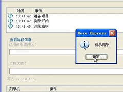 怎么使用Nero7刻录视频光盘？