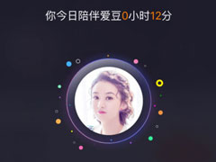 手机爱奇艺泡泡圈在哪？爱奇艺泡泡圈怎么签到？